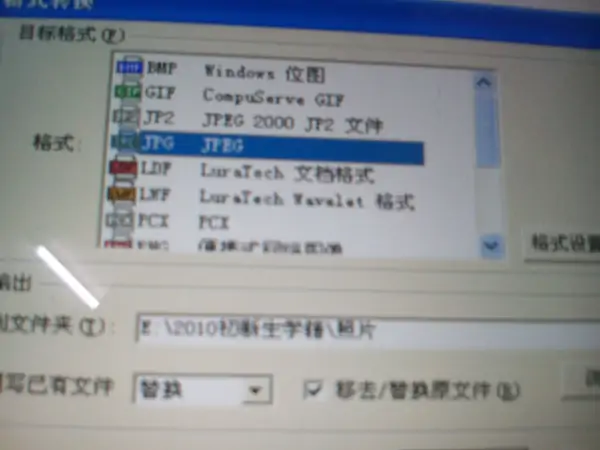 acdsee3.1破解版 acdsee3.1汉化中文版-第3张图片-波音达百科