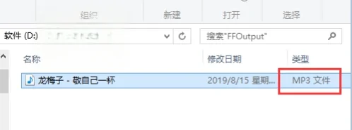 怎样将kgma转换成mp3-第10张图片-波音达百科