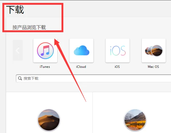 ios9测试版固件下载 ios9测试版官方下载地址-第3张图片-波音达百科