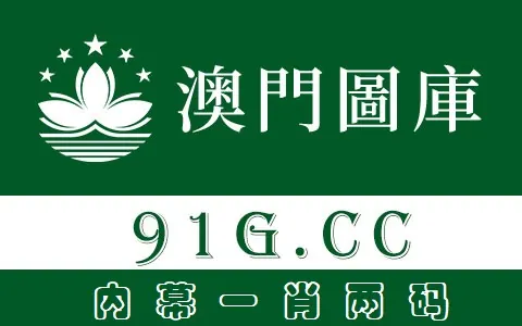 香港全年免费资料大全正版资料什么生肖能长寿万年的-第2张图片-波音达百科