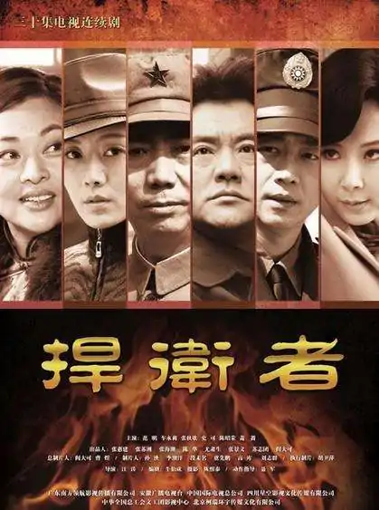 好看的反特电视剧有哪些(战争武打反特电视剧有哪些)-第4张图片-波音达百科
