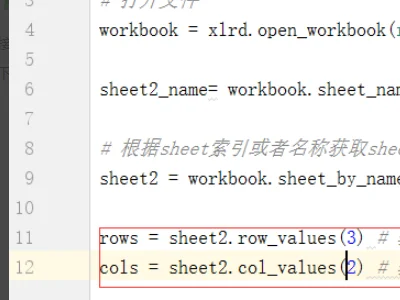 python英文怎么读(scratch和python怎么读)-第18张图片-波音达百科