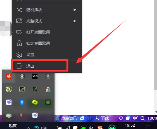 物理内存过高怎么办 物理内存过高怎么解决(2G内存物理内存过高怎么办)-第3张图片-波音达百科