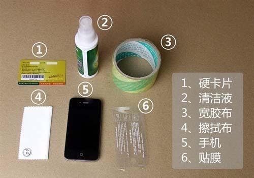 手机贴膜教程哪里有啊?手机怎么贴膜 手机贴膜技巧和教程-第2张图片-波音达百科