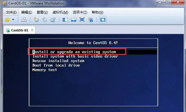 vmware workstation 12序列号怎么获得-第8张图片-波音达百科