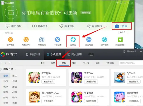 使命召唤 *** 版什么时候能玩?腾讯 *** 版使命召唤 *** 版什么时候能下载-第1张图片-波音达百科