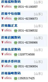 三星数码相机st550死机(三星st550数码相机是什么级别?)-第1张图片-波音达百科