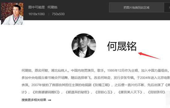 百度识图网页版为什么用不了?手机网页版百度识图为什么不能用-第5张图片-波音达百科