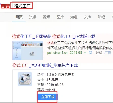 怎样将kgma转换成mp3-第2张图片-波音达百科