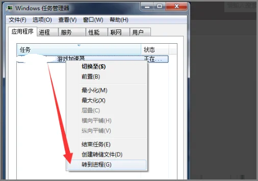 如何卸载ip加速器?可以改ip到国外的加速器-第3张图片-波音达百科