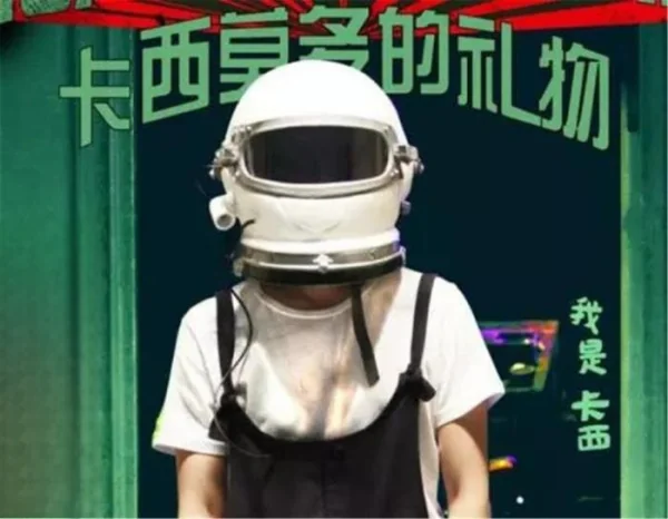 华晨宇爸爸华福雄背景强大(华晨宇的爸爸是谁?)-第4张图片-波音达百科