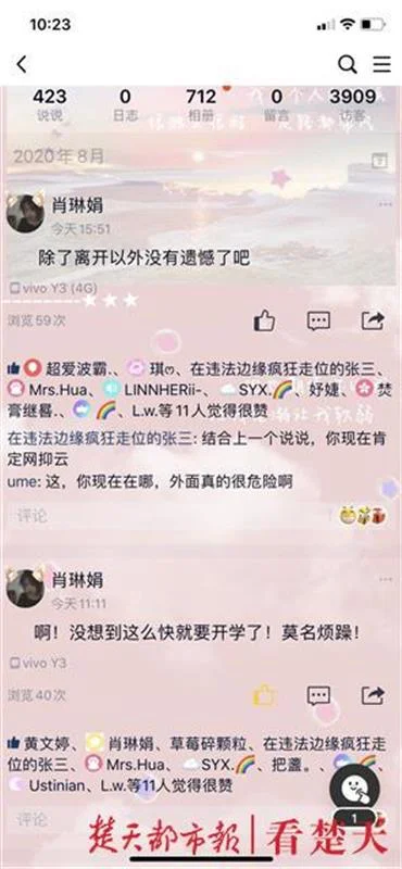 杨泗港长江大桥简介,杨泗港长江大桥世界之最(杨泗港长江大桥收费吗?)-第3张图片-波音达百科