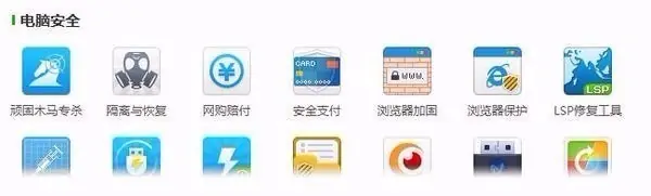 ie主页无法修改怎么解决(ie浏览器主页无法修改怎么办)-第7张图片-波音达百科