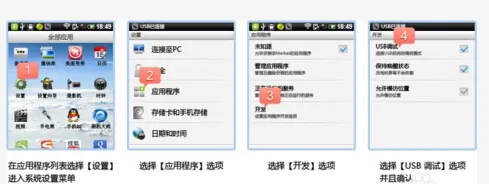 安卓一键root工具哪个好用(安卓手机一键root工具怎么用)-第3张图片-波音达百科