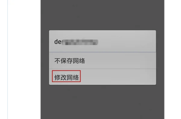 手机虚拟ip地址软件哪个好用(怎样更换手机ip地址?)-第5张图片-波音达手游百科