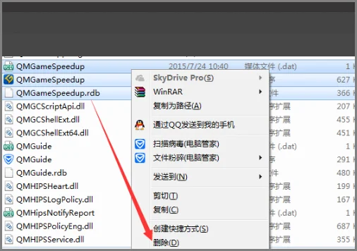 如何卸载ip加速器?可以改ip到国外的加速器-第6张图片-波音达百科