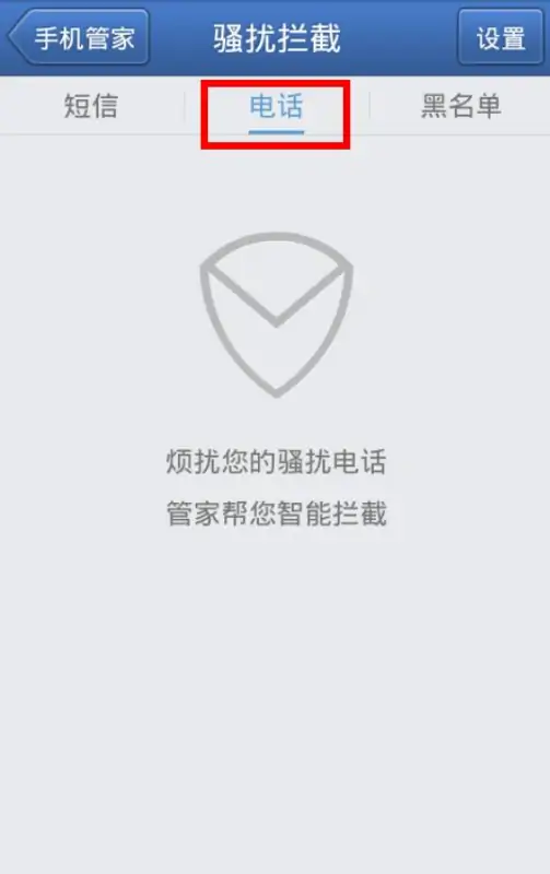苏宁易购投诉退款 *** 是什么(苏宁易购总部投诉 *** 是多少?)-第3张图片-波音达百科