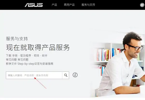 华硕笔记本吹风快捷键(华硕笔记本刷新快捷键是哪个?)-第15张图片-波音达百科