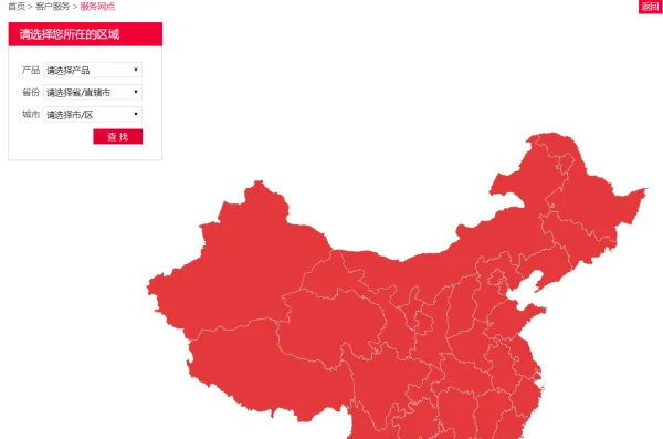 得力验钞机在哪里升级(得力验钞机jbyd3915可以升级吗)-第5张图片-波音达百科