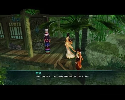 仙剑奇侠传五的 全部剧情(仙剑奇侠传5剧情介绍是什么?)-第6张图片-波音达百科