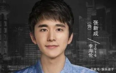 张新成为什么叫做本哥?张新成为什么叫本哥 张新成个人简介-第10张图片-波音达百科