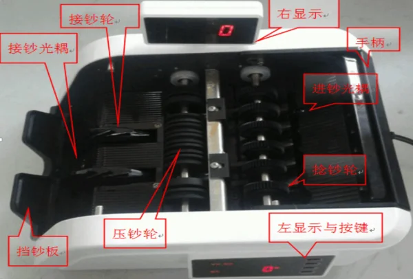 得力验钞机在哪里升级(得力验钞机jbyd3915可以升级吗)-第2张图片-波音达百科