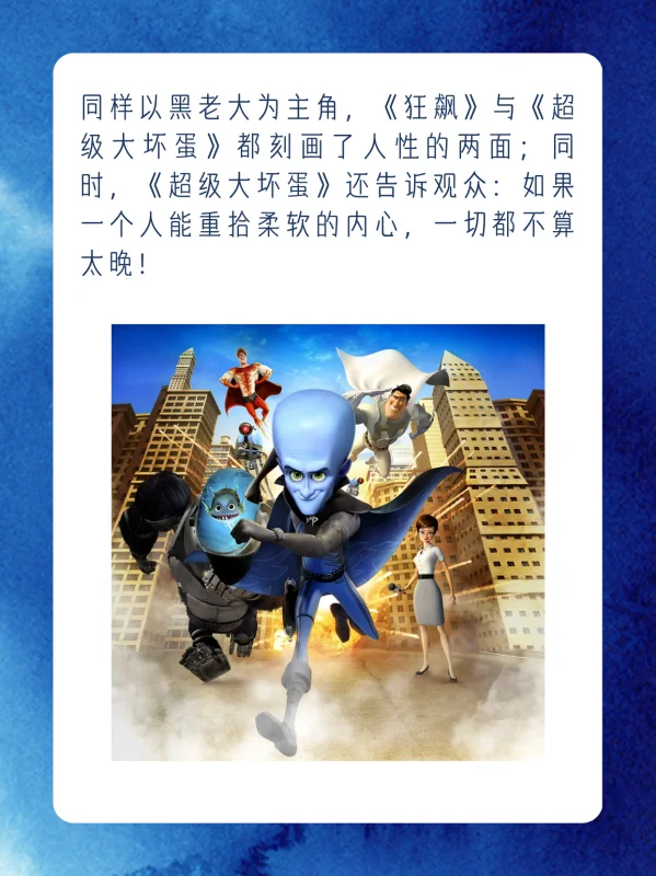 2011有什么好看的电视剧啊?湖南台电视剧2011有哪些电视剧-第7张图片-波音达百科 2011有什么好看的电视剧啊?湖南台电视剧2011有哪些电视剧-第7张图片-波音达百科