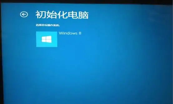 windows7如何一键备份一键还原-第5张图片-波音达百科