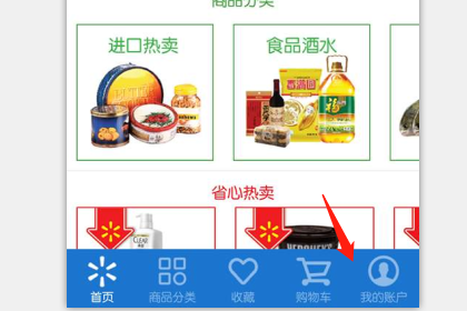 沃尔玛的礼品卡是怎么使用的(沃尔玛礼品卡怎么充值)-第2张图片-波音达百科