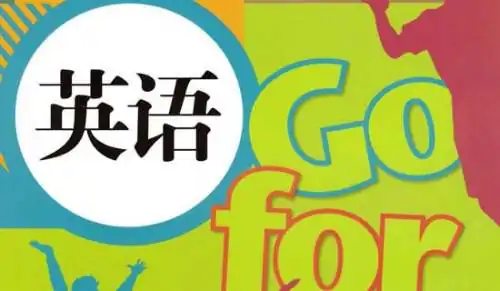 carry on doing与carry on with的区别?-第1张图片-波音达百科