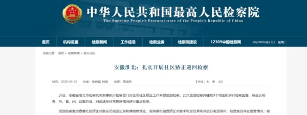 缓刑人员思想报告的问题(跪求缓刑人员思想报告3份)-第1张图片-波音达百科
