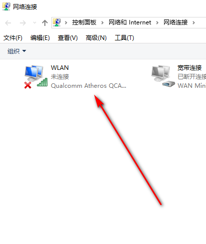 怎样打开联想y450的无线开关-第6张图片-波音达百科