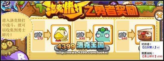 洛克王国瞌睡王怎么得(洛克王国瞌睡王好吗)-第1张图片-波音达百科