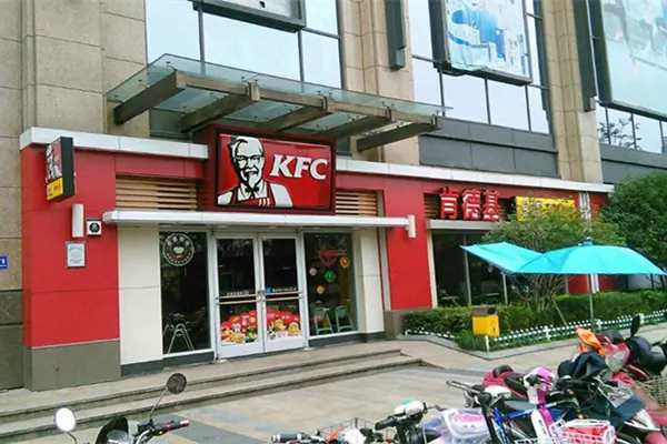 加盟肯德基赚钱吗?加盟肯德基赚钱回报率及风险如何?-第5张图片-波音达百科
