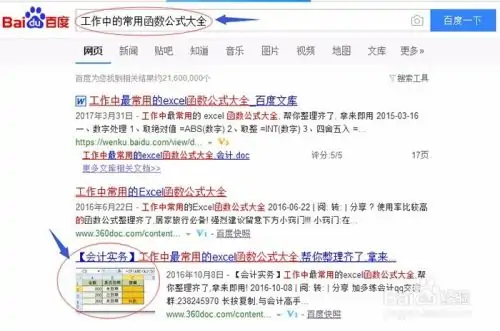 excel表格的基本操作是什么-第19张图片-波音达百科