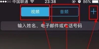 facetime如何激活呢?-第6张图片-波音达百科