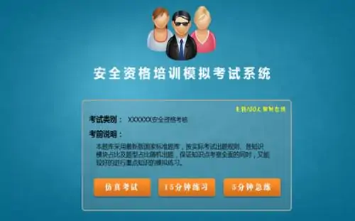河南省安全生产管理局网站是什么?河南省安全生产管理的原则是什么意思-第1张图片-波音达百科