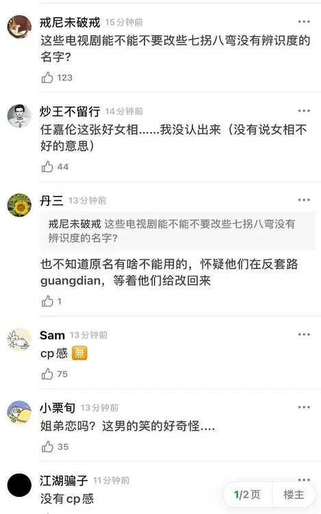 任嘉伦一家三口合照(任嘉伦家世惊人)(任嘉伦一家三口住在哪里?)-第5张图片-波音达手游百科