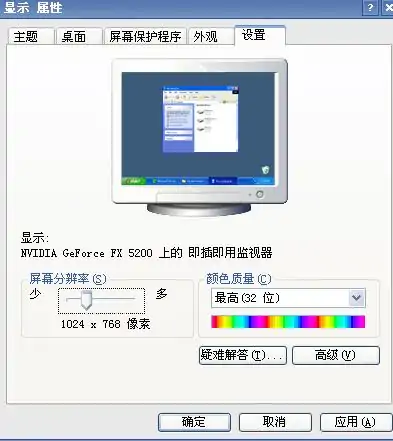 19寸的显示器更佳分辨率有多少种?戴尔19寸显示器更佳分辨率是多少-第1张图片-波音达百科