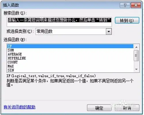 excel表格的基本操作是什么-第18张图片-波音达百科