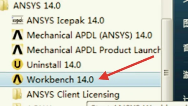 mysql的workbench在哪(workbench怎么截图?)-第2张图片-波音达百科
