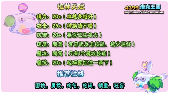 洛克王国鬼魅羚羊好吗?洛克王国鬼魅羚羊现在还在吗?-第1张图片-波音达百科