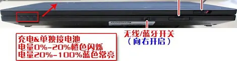 联想笔记本g450是多少寸的(联想g450笔记本配置参数如何?)-第4张图片-波音达百科