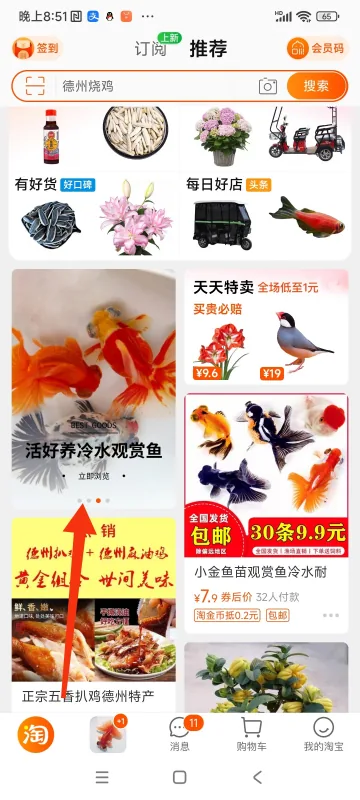  ***  *** 物如何退货 如何操作(如何在 ***  *** 物 在 ***  *** 物的 *** )-第1张图片-波音达手游百科