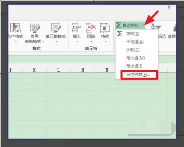 excel怎么计算标准偏差啊?excel标准偏差是不是正负偏差?-第2张图片-波音达百科