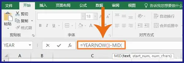 满18岁有效身份证号码(未满18岁的身份证号码可以改吗)-第3张图片-波音达百科