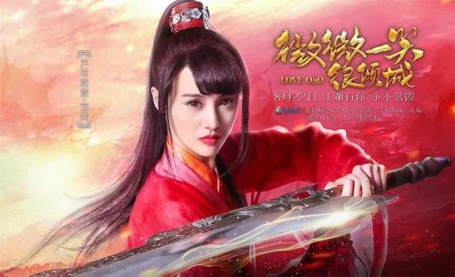 微微一笑很倾城的游戏cp是啥(《微微一笑很倾城》那款游戏叫什么?)-第2张图片-波音达百科