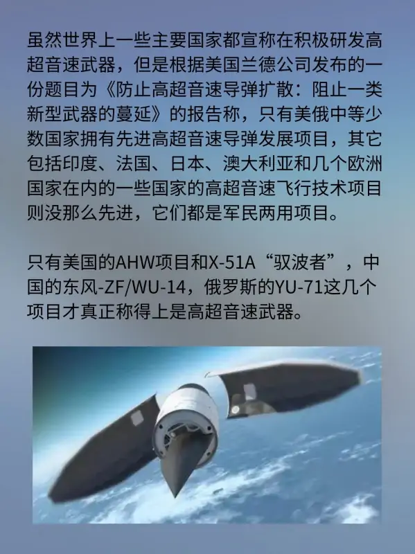 东风31ag洲际导弹是不是东风41洲际导弹-第6张图片-波音达百科