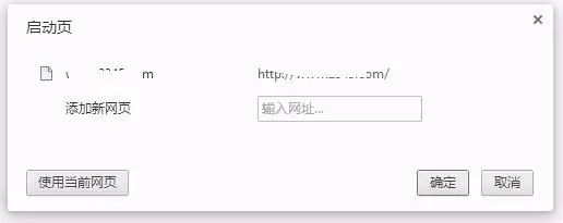 ie主页无法修改怎么解决(ie浏览器主页无法修改怎么办)-第5张图片-波音达百科