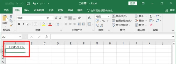 bat脚本转换xls为xlsx(新版的xlsx要如何转换旧版xls?)-第2张图片-波音达百科